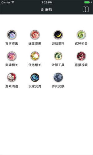 顽皮兔截图 顽皮兔截图