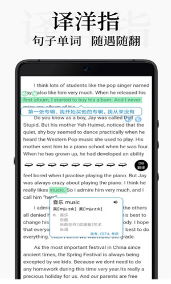 DB翻译截图 DB翻译截图