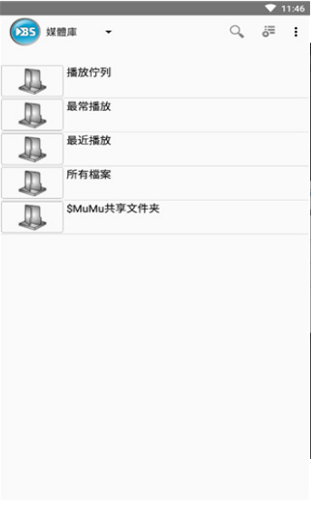 bsplayer中文版安卓播放器截图