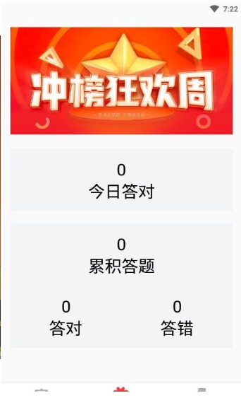 快乐派短视频截图 快乐派短视频截图