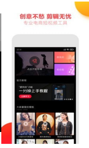 亲拍截图 亲拍截图