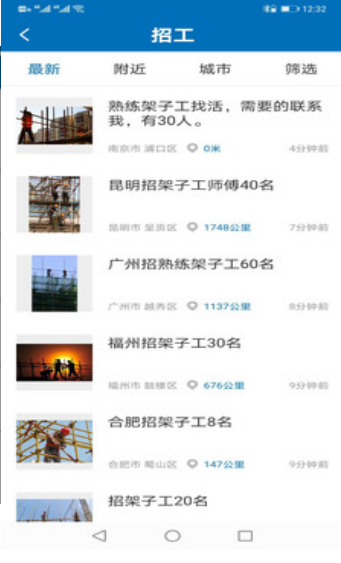 猛秦拍照数钢管免费版截图 猛秦拍照数钢管免费版截图