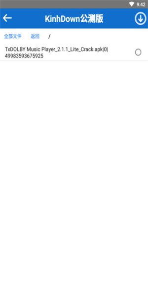 KinhDown公测版截图 KinhDown公测版截图