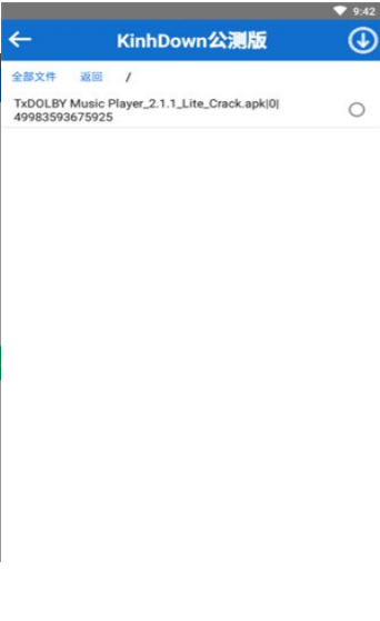 KinhDown公测版截图 KinhDown公测版截图