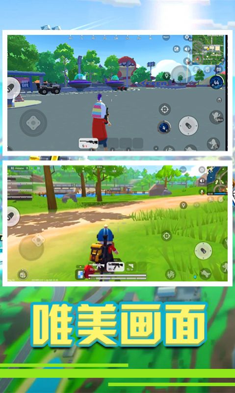 香肠精英派对截图 香肠精英派对截图