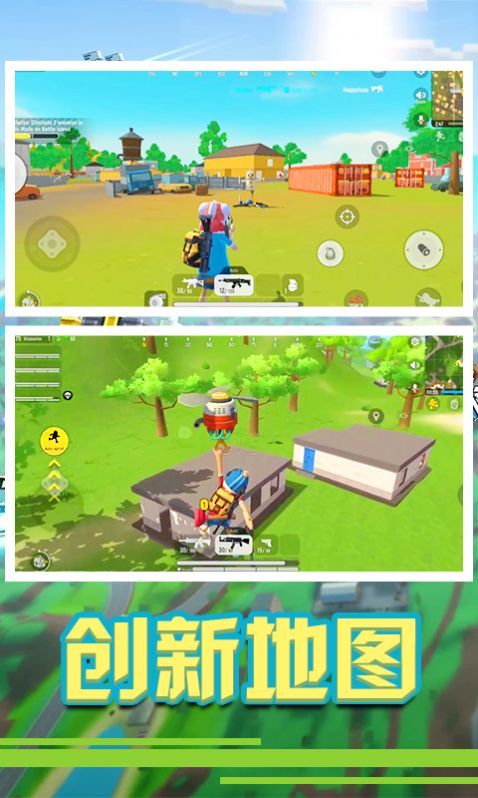 香肠精英派对截图 香肠精英派对截图