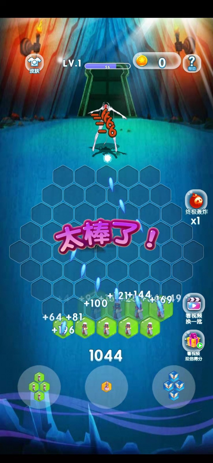 最牛僵尸灭霸截图 最牛僵尸灭霸截图