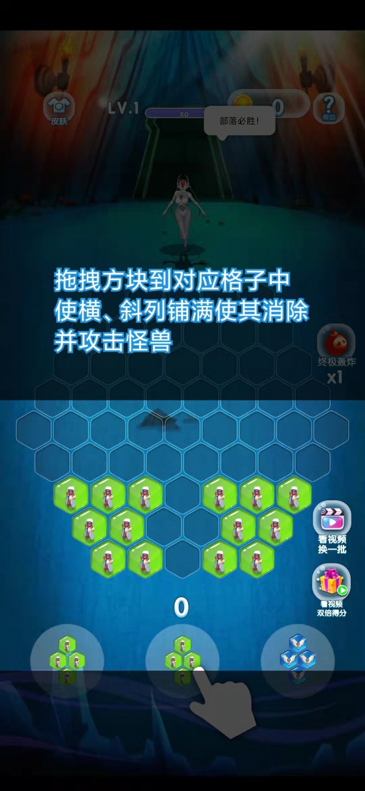 最牛僵尸灭霸截图 最牛僵尸灭霸截图