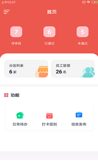 茵肴农乐帮截图 茵肴农乐帮截图