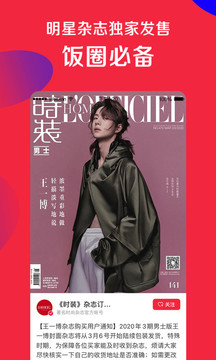 微店截图 微店截图