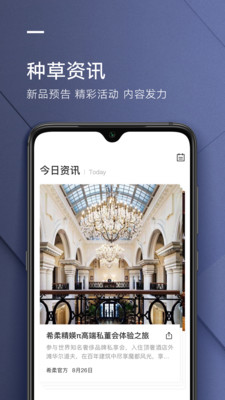 希柔截图 希柔截图