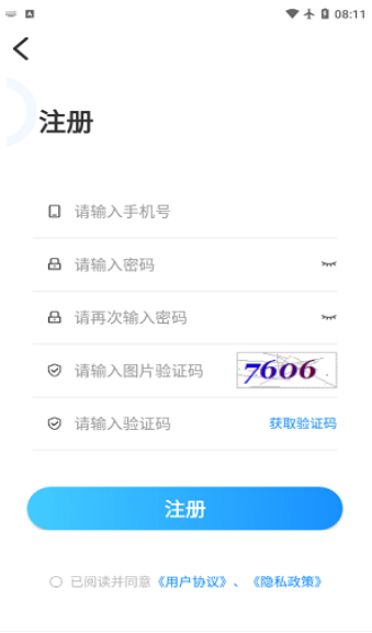 学习云新版截图