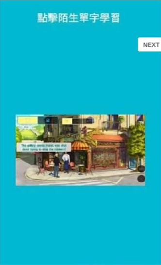 gamelingo截图 gamelingo截图