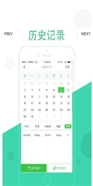 gamelingo截图 gamelingo截图