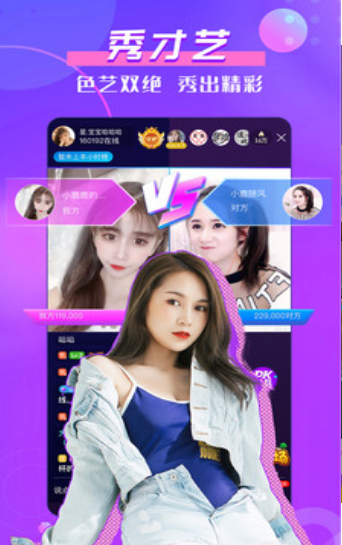 kk唱响截图 kk唱响截图