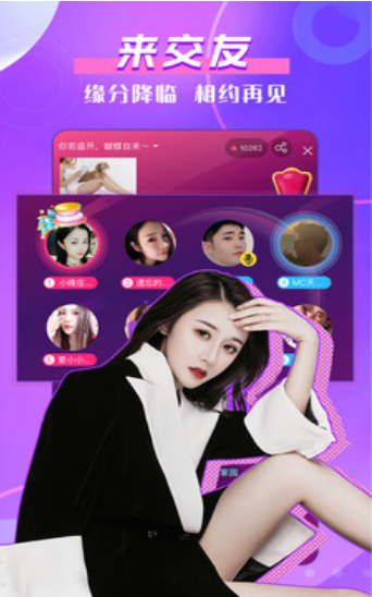 kk唱响截图 kk唱响截图