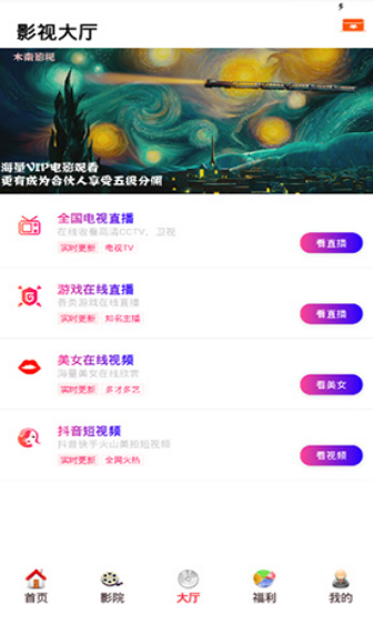 酷客影视锦心似玉截图 酷客影视锦心似玉截图