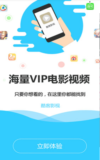 酷客影视锦心似玉截图 酷客影视锦心似玉截图