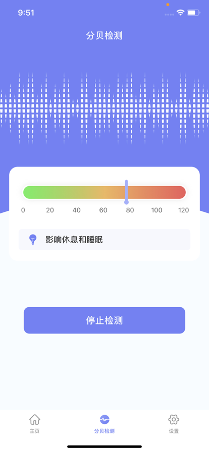 智清理截图 智清理截图