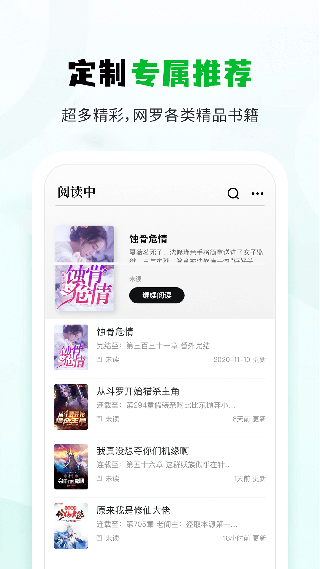 小书森截图 小书森截图