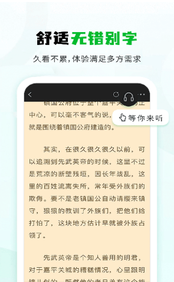 小书森截图 小书森截图