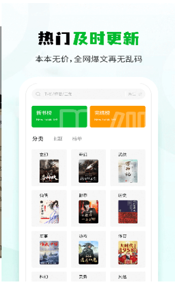 小书森截图 小书森截图