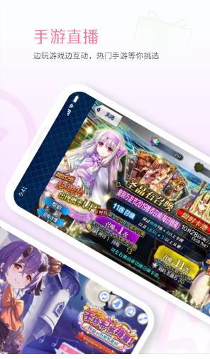 哔哩哔哩直播姬截图 哔哩哔哩直播姬截图