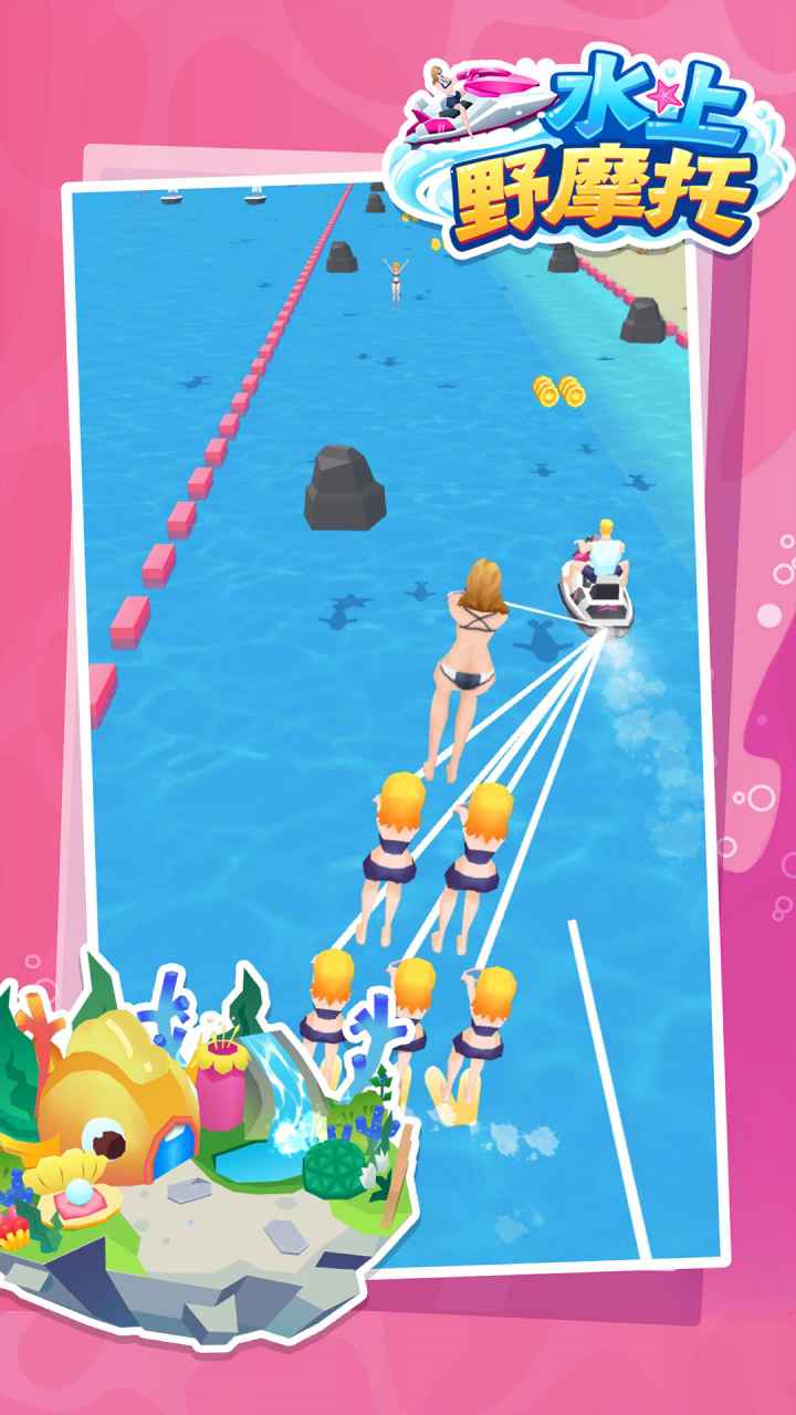 水上野摩托截图