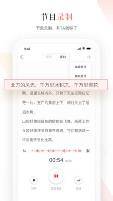 蜻蜓直播公众平台截图 蜻蜓直播公众平台截图