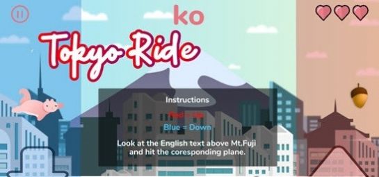 东京骑行截图 东京骑行截图