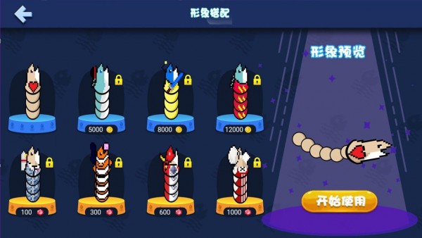 咸鱼大作战截图 咸鱼大作战截图