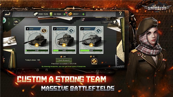 坦克胜利之路截图 坦克胜利之路截图