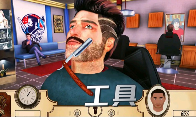 我的理发店模拟截图 我的理发店模拟截图