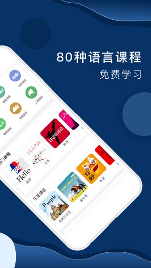 全球说截图 全球说截图