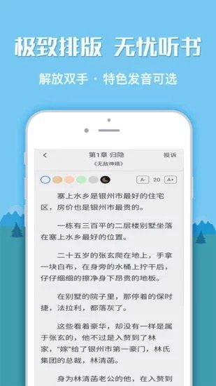 myhtebook截图 myhtebook截图