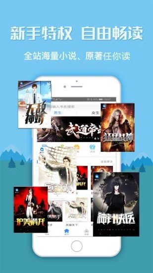 myhtebook截图 myhtebook截图