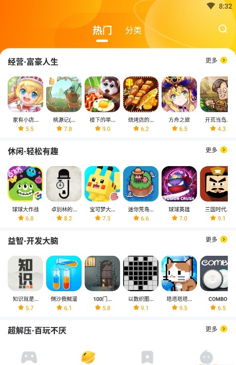 566游戏截图 566游戏截图