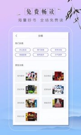 6080小说截图 6080小说截图