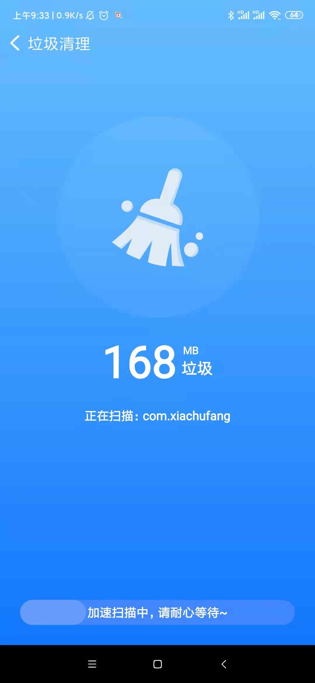 晨星WiFi截图 晨星WiFi截图