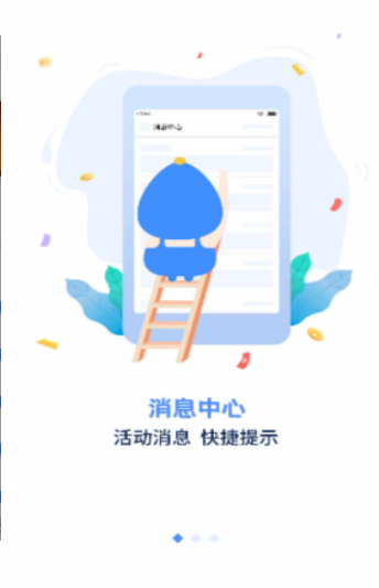 手游谷下载安装截图
