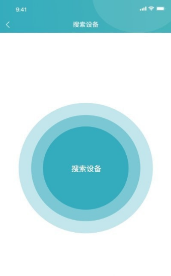 橙意云患者端截图