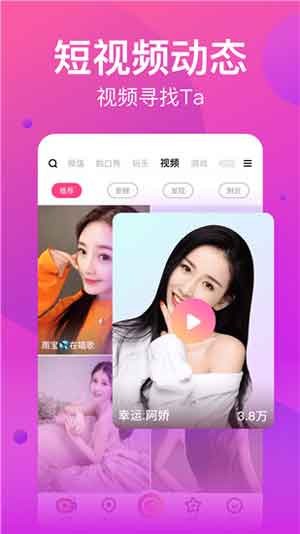 379.tv花馨直播截图 379.tv花馨直播截图