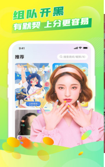 麦麦语音截图 麦麦语音截图