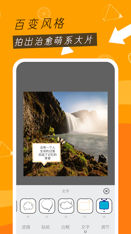 胶片相机截图 胶片相机截图