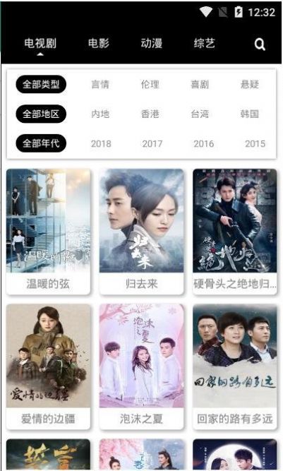 三月影视传媒截图 三月影视传媒截图