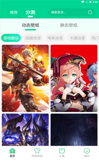 吉祥壁纸高清全屏截图 吉祥壁纸高清全屏截图