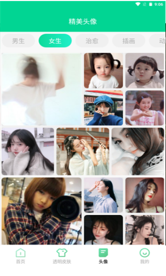 吉祥壁纸高清全屏截图 吉祥壁纸高清全屏截图