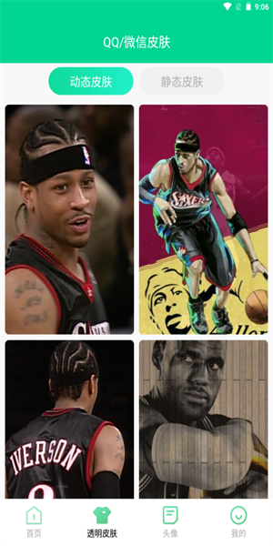 吉祥壁纸高清全屏截图 吉祥壁纸高清全屏截图