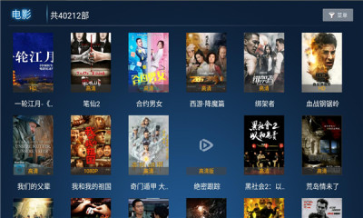 乐酷tv授权码截图 乐酷tv授权码截图