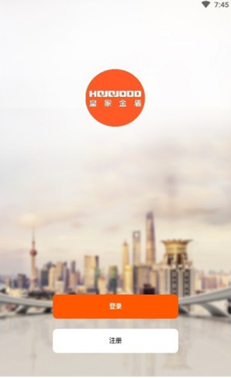 金盾智能截图 金盾智能截图